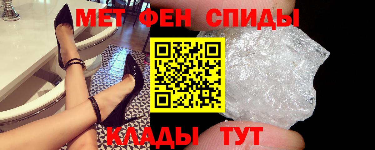 Amphetamine 98% Белгород