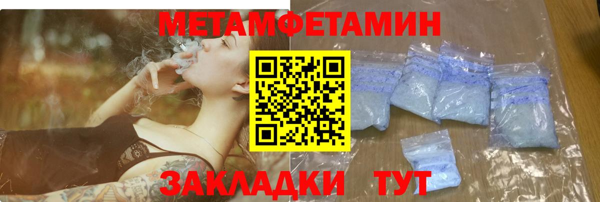 kraken ТОР  Amphetamine  Белгород  Amphetamine 97%  Вход с VPN  АМФЕТАМИН 