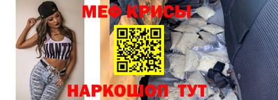 кокаин перу Бугуруслан