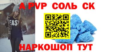 гидра Аргун
