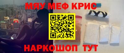 кокаин VHQ Апшеронск