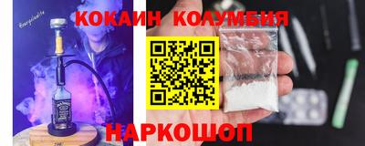 гидра Аргун