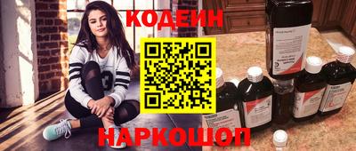 кокаин VHQ Апшеронск