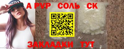 крисы Апрелевка