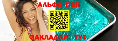 гидра Аргун