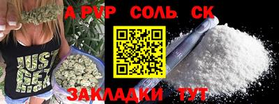 гидра Аргун