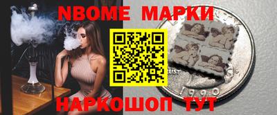 мефедрон VHQ Будённовск