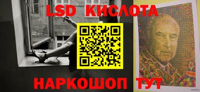 гидра Аргун