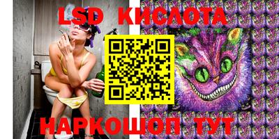 кокаин VHQ Апшеронск