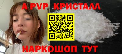 кокаин VHQ Апшеронск
