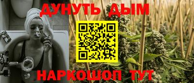 гидра Аргун