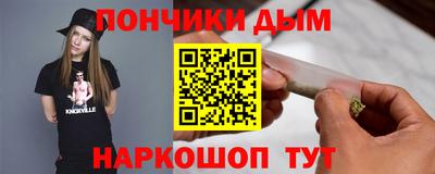 кокаин VHQ Апшеронск