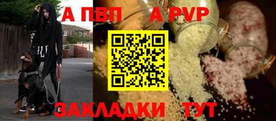 кокаин VHQ Апшеронск