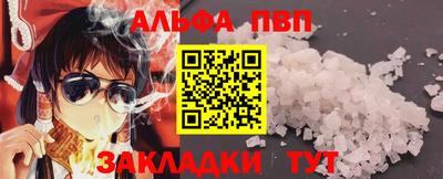 гидра Аргун