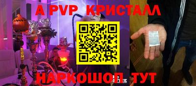 гидра Аргун