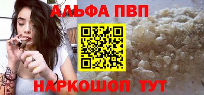 кокаин VHQ Апшеронск