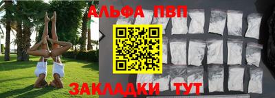 крисы Апрелевка