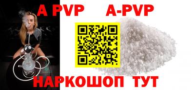 крисы Апрелевка