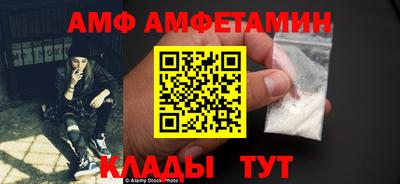 кокаин VHQ Апшеронск