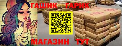 гидра Аргун