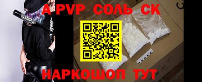 крисы Апрелевка