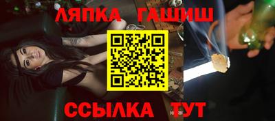 гидра Аргун