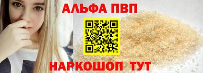 гидра Аргун