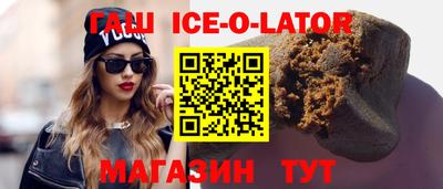 гидра Аргун