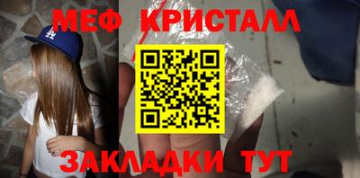 крисы Апрелевка