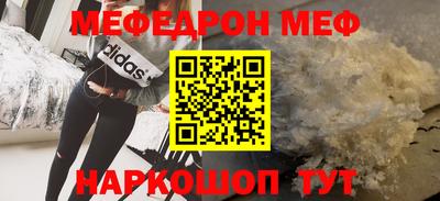 кокаин VHQ Апшеронск