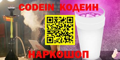 гидра Аргун