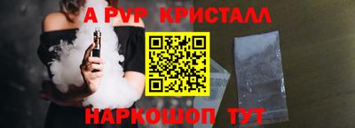 кокаин VHQ Апшеронск