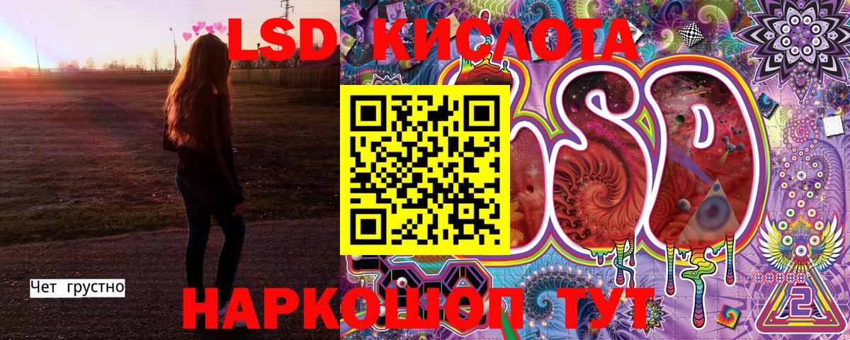 Марки N-bome 1,8мг Белгород