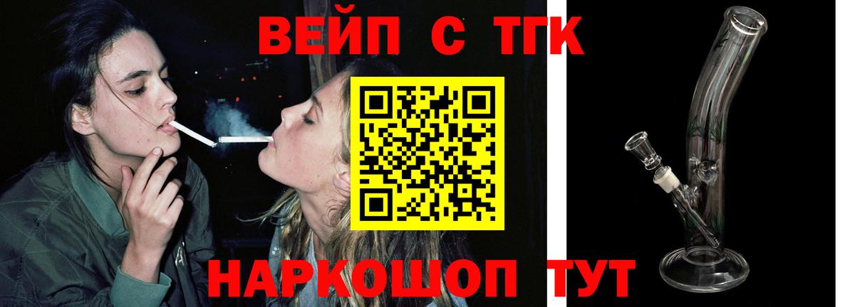 Дистиллят ТГК Wax Белгород