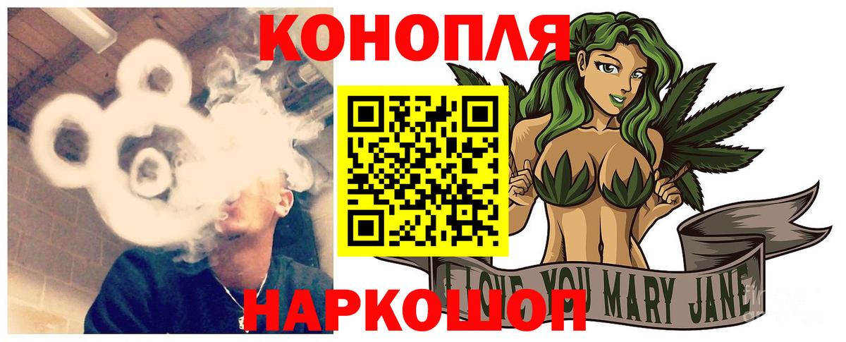 Каннабис план Белгород